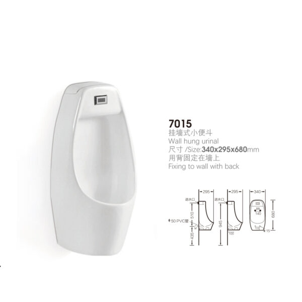 7015 Wall - Hung Urinal | 340×295×680mm | Back - Fixed Installation - Image 2