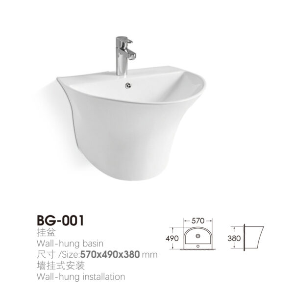 Minimalist Curved - Edge Wall - Hung Basin BG - 002 | 530x440x360mm - Image 2