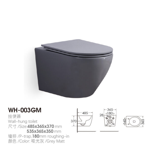 Grey Matt 485x365x370mm & 535x365x350mm Wall-hung Toilet for Office Project WH-003GM - Image 2