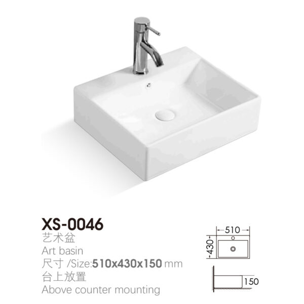 Rectangular 510x430x150mm Above Counter Wash Basin for Public Toilet Project XS-0046 - Image 2