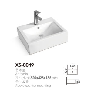Rectangular 520x425x155mm Above Counter Wash Basin for Restaurant Project XS-0049