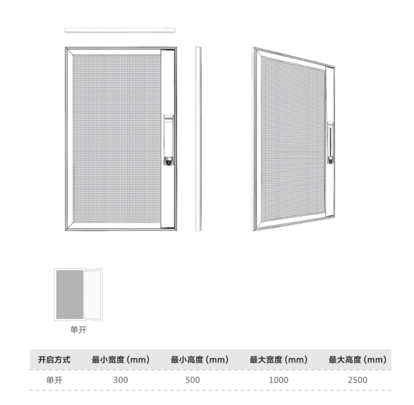 Energy-Saving Roller Screen Windows & Doors: Shade in Summer, Warm in Winter - Image 3