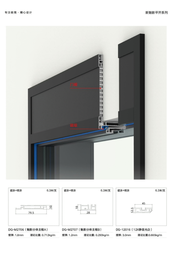 Invisible Frame Double Glass Door