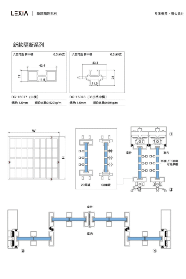 Grille Style Sliding Door - Image 3